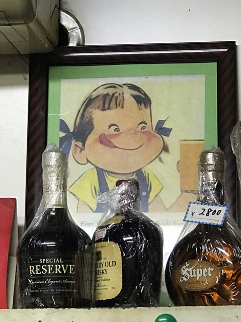 村田酒店的實拍高清圖
