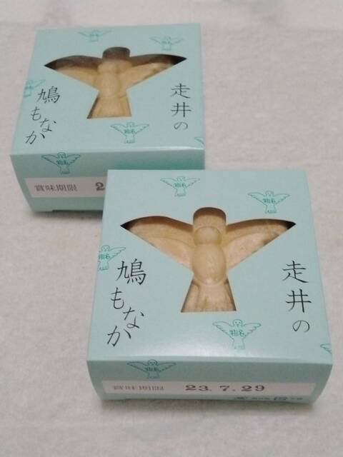 走井餅老舗 石清水八幡宮境内店的实拍高清图