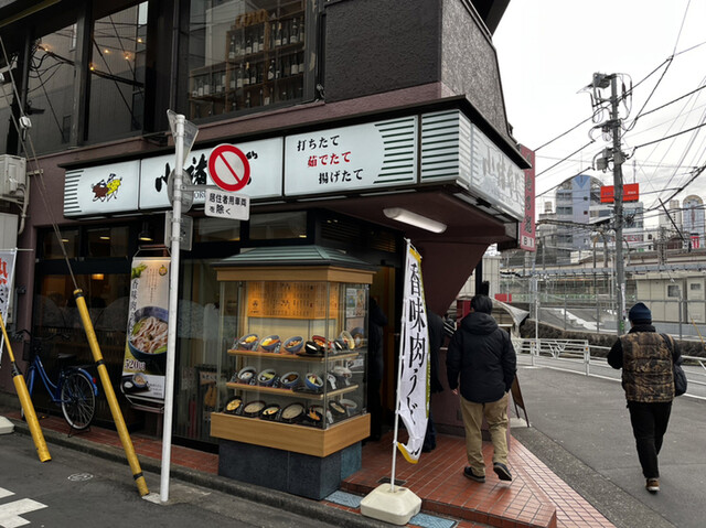 小諸そば 代々木店的實拍高清圖