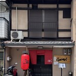 くずし割烹 GOEMON的实拍图