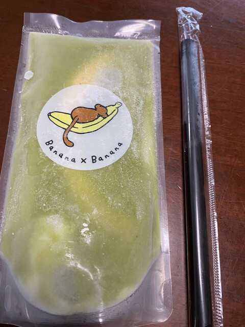 recommendations image for バナナジュース専門店 バナナ×バナナ 西早稲田本店