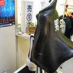 男前豆腐店 本社・京都工場的實拍圖