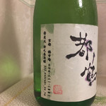 津之喜酒舗的實拍圖