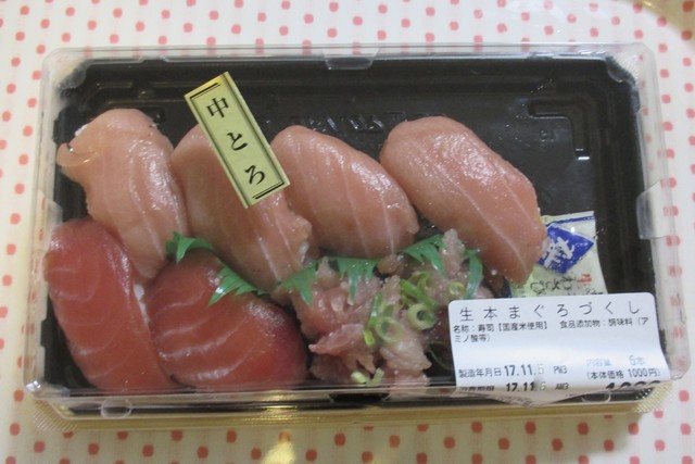 recommendations image for 海鮮魚力 国分寺マルイ店