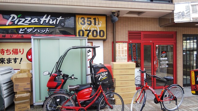 recommendations image for ピザハット 府中店