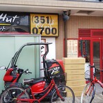 recommendations for ピザハット 府中店