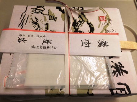 菱岩 ジェイアール京都伊勢丹店的實拍圖