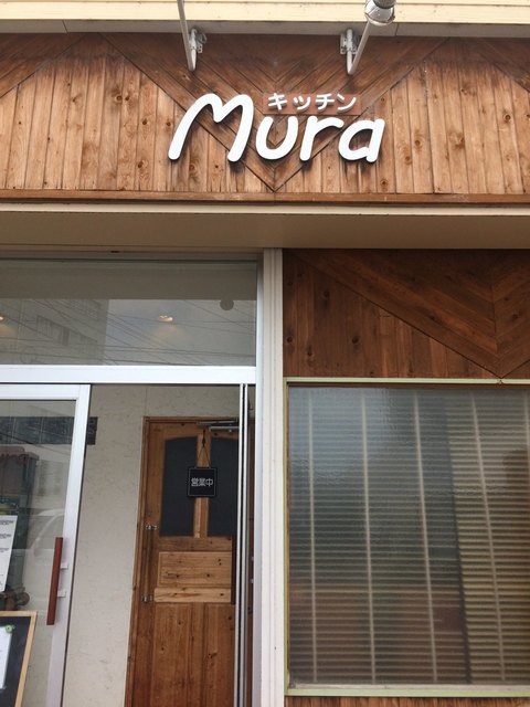 Mura的实拍高清图