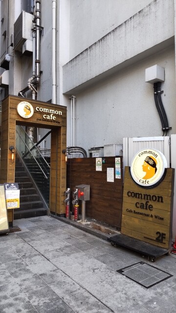 common cafe 新宿東口店的實拍高清圖