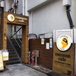 common cafe 新宿東口店的實拍圖