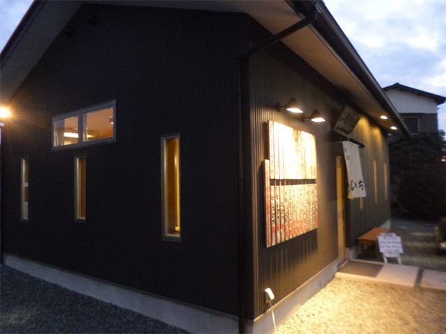 recommendations image for 手打ちとんかつ かついち