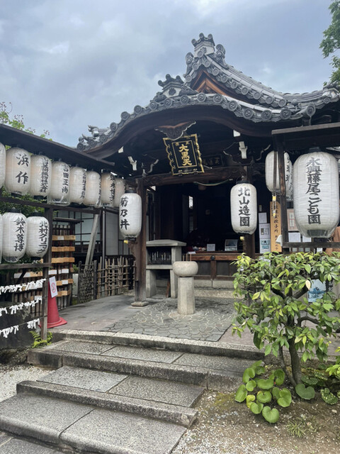 京だんご 藤菜美 高台寺店的實拍高清圖