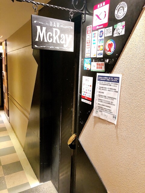 recommendations image for BAR McRay