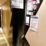 recommendations for BAR McRay