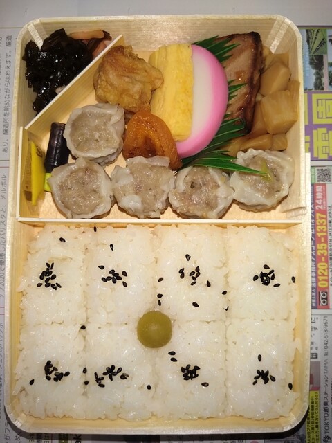 崎陽軒 エキュート立川店的实拍高清图