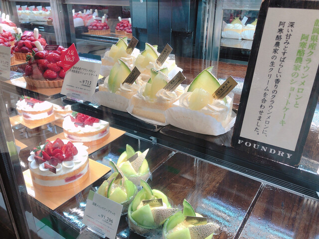 ファウンドリー 高島屋新宿店的實拍高清圖