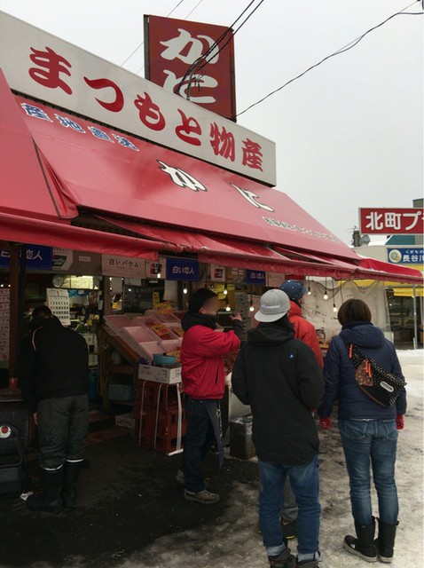 まつもと物産的實拍高清圖