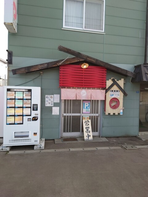 中華そば うさぎ的实拍高清图