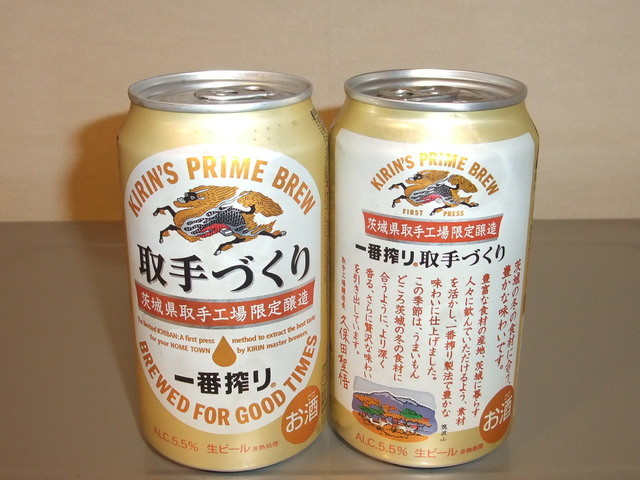 recommendations image for ニューデイズ 府中本町店