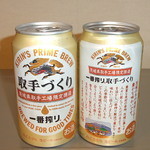 recommendations for ニューデイズ 府中本町店