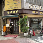 recommendations for 伊吹珈琲店