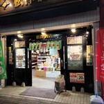 松澤酒店的實拍圖