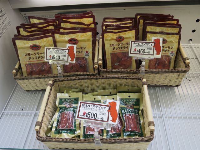 王子サーモン 北海道工場直営所的實拍高清圖