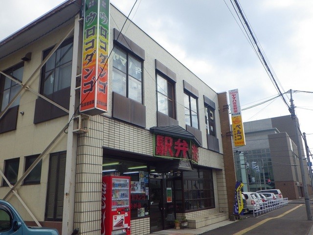 recommendations image for ウロコダンゴ本舗