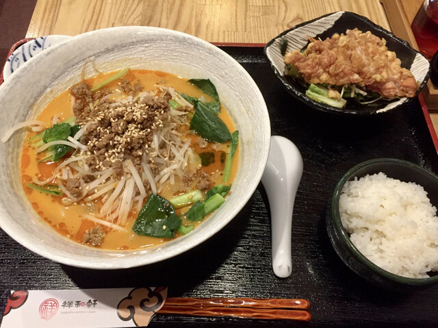 祥和軒的实拍高清图