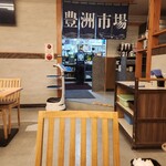 さかな酒場 魚星 葛西駅前店的實拍圖