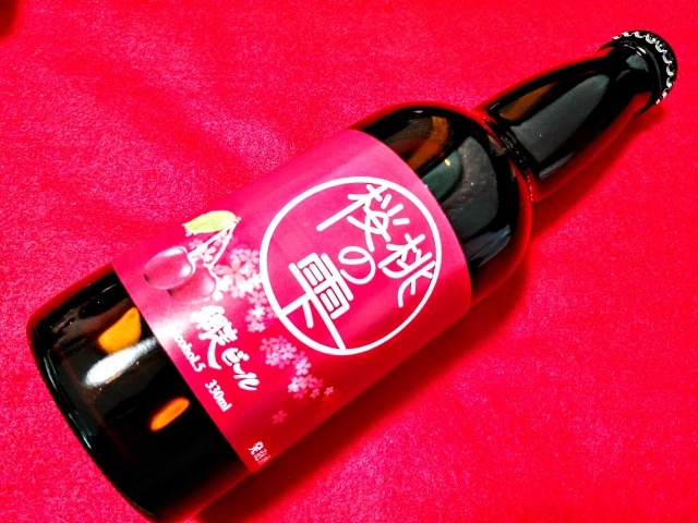 網走ビール的实拍图