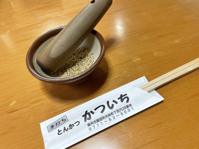 recommendations image for 手打ちとんかつ かついち