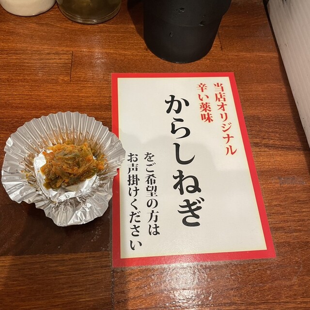 recommendations image for 東京らあめんタワー 芝大門本店