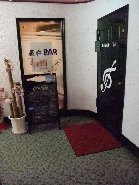 トゥッティ的實拍高清圖