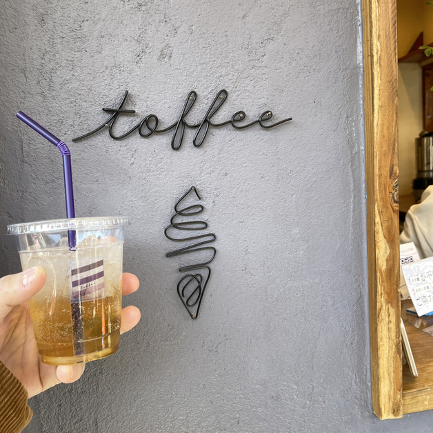 recommendations image for toffee