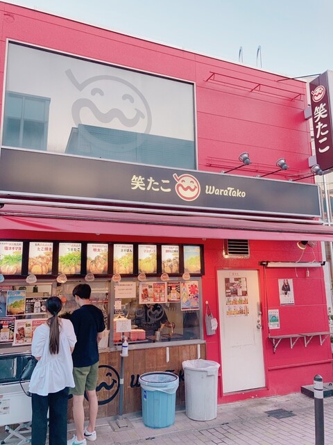 笑たこ 原宿表参道店的實拍高清圖