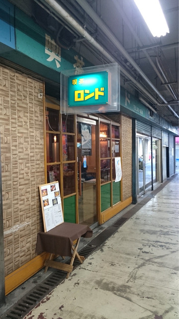 ロンド的实拍高清图