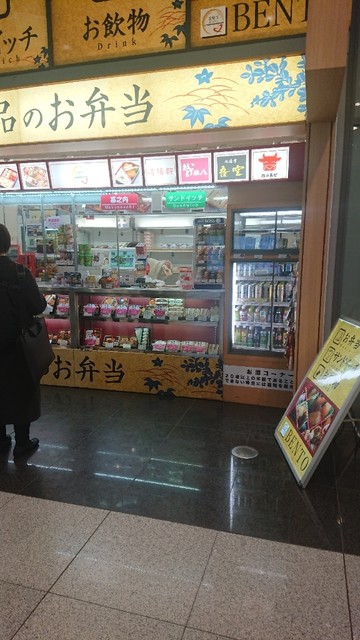 recommendations image for 品川旬菜 北店