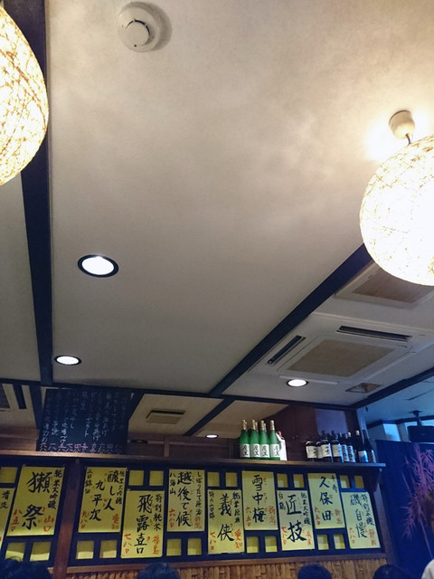 升亀 新橋店的實拍高清圖