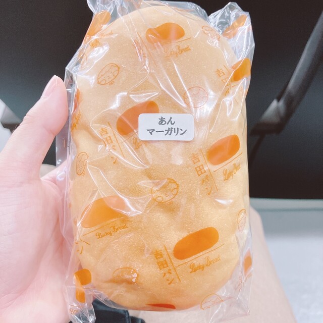 吉田パン 亀有本店的实拍高清图
