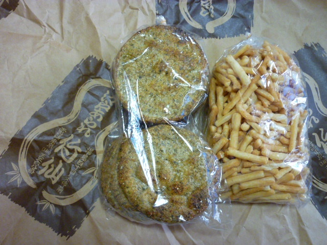 江戸あられ 竹仙的實拍高清圖