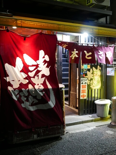 本とさや的實拍高清圖