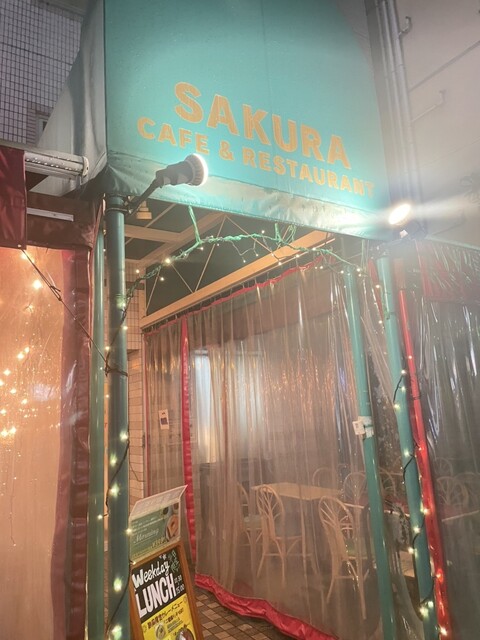recommendations image for サクラカフェ＆レストラン 池袋