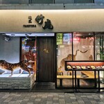 麺匠 竹虎 六本木店的實拍圖