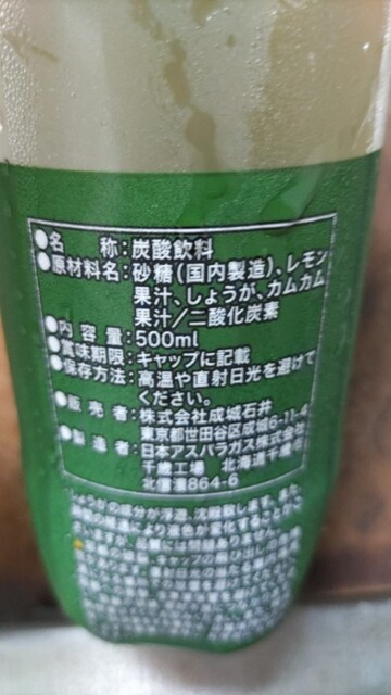 成城石井 アトレヴィ田端店的实拍高清图