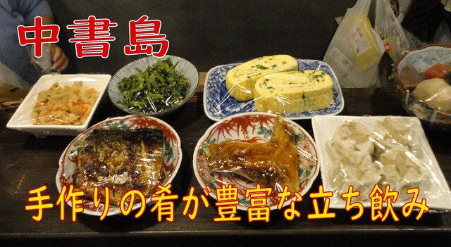 いちげんや的实拍高清图