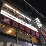 下町もんじゃ焼 らくらく的實拍圖