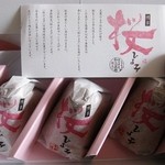 ひよ子本舗吉野堂 デイトス１号店的實拍圖
