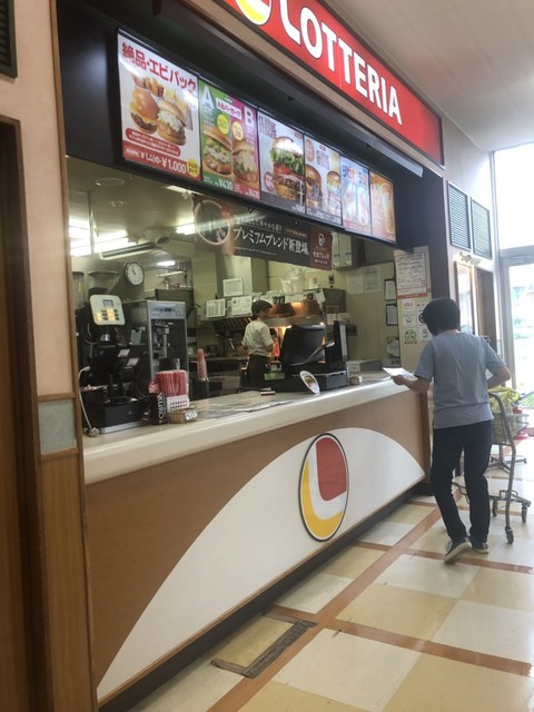 ロッテリア 士別西條店的实拍高清图