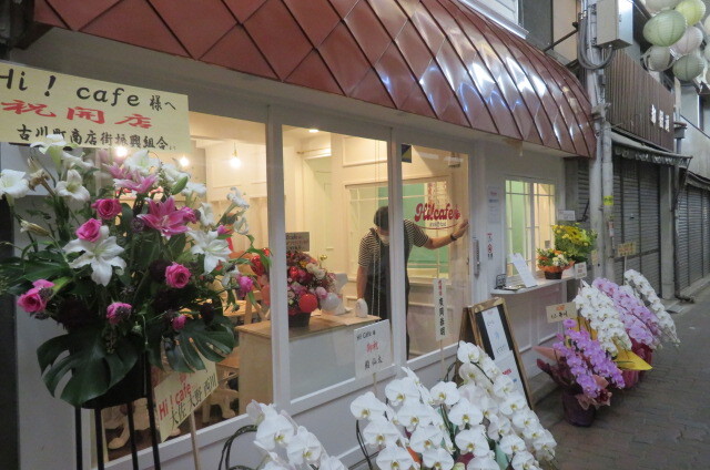 Hi! cafe的实拍图